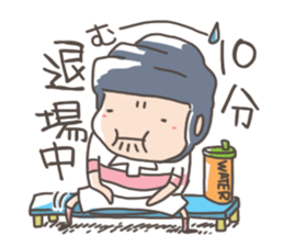 rugby boy's sticker #8349447