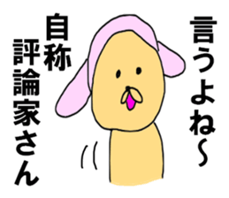 Self styled Sticker sticker #8349584