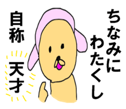 Self styled Sticker sticker #8349586