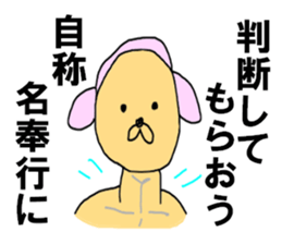 Self styled Sticker sticker #8349588