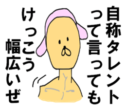 Self styled Sticker sticker #8349589