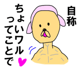 Self styled Sticker sticker #8349592