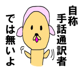 Self styled Sticker sticker #8349596