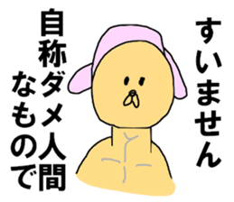 Self styled Sticker sticker #8349597