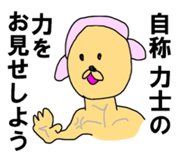 Self styled Sticker sticker #8349598