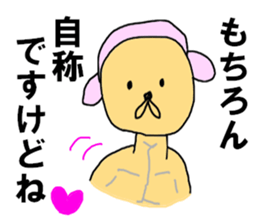 Self styled Sticker sticker #8349599