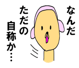 Self styled Sticker sticker #8349600