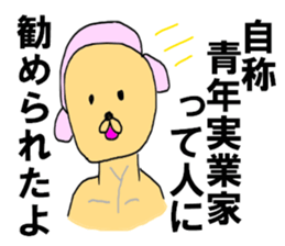 Self styled Sticker sticker #8349601