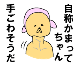 Self styled Sticker sticker #8349603