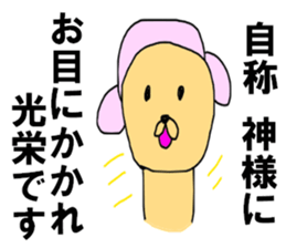 Self styled Sticker sticker #8349604