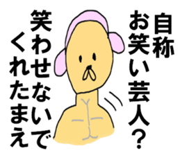 Self styled Sticker sticker #8349607