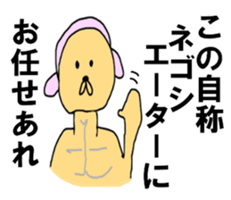 Self styled Sticker sticker #8349608