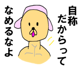 Self styled Sticker sticker #8349612