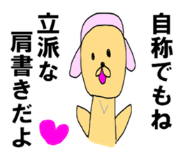 Self styled Sticker sticker #8349613