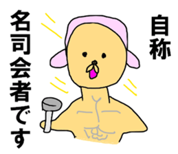 Self styled Sticker sticker #8349616