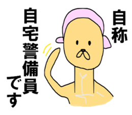 Self styled Sticker sticker #8349617