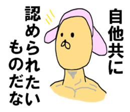 Self styled Sticker sticker #8349619