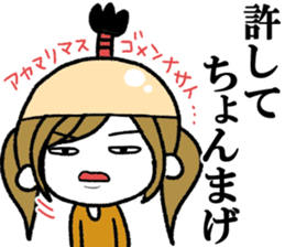 Surreal Maimai3 sticker #8349703