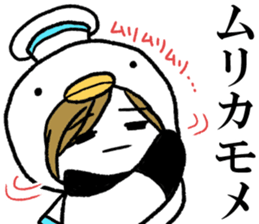 Surreal Maimai3 sticker #8349723