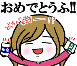 Surreal Maimai3 sticker #8349724