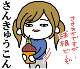 Surreal Maimai3 sticker #8349727