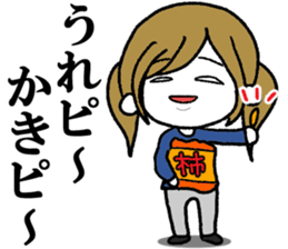 Surreal Maimai3 sticker #8349731