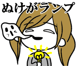 Surreal Maimai3 sticker #8349735