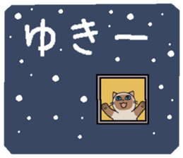 Winter, Orin and Kinako and Myasuke sticker #8349742