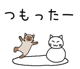 Winter, Orin and Kinako and Myasuke sticker #8349743