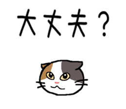 Winter, Orin and Kinako and Myasuke sticker #8349745