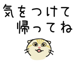Winter, Orin and Kinako and Myasuke sticker #8349746