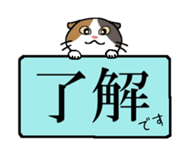 Winter, Orin and Kinako and Myasuke sticker #8349747