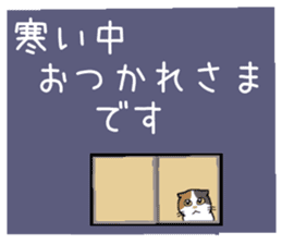 Winter, Orin and Kinako and Myasuke sticker #8349748