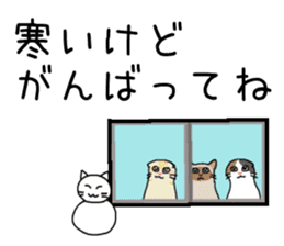 Winter, Orin and Kinako and Myasuke sticker #8349749