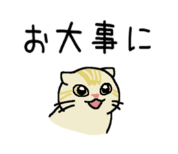 Winter, Orin and Kinako and Myasuke sticker #8349752