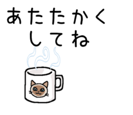 Winter, Orin and Kinako and Myasuke sticker #8349753