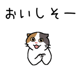 Winter, Orin and Kinako and Myasuke sticker #8349757
