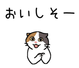 Winter, Orin and Kinako and Myasuke sticker #8349757