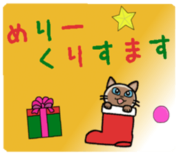 Winter, Orin and Kinako and Myasuke sticker #8349760