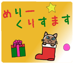 Winter, Orin and Kinako and Myasuke sticker #8349760