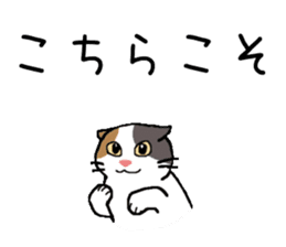 Winter, Orin and Kinako and Myasuke sticker #8349766