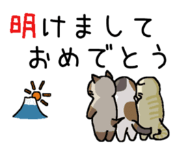 Winter, Orin and Kinako and Myasuke sticker #8349768