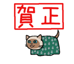 Winter, Orin and Kinako and Myasuke sticker #8349771