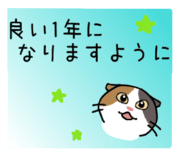 Winter, Orin and Kinako and Myasuke sticker #8349773