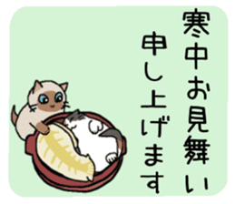 Winter, Orin and Kinako and Myasuke sticker #8349775