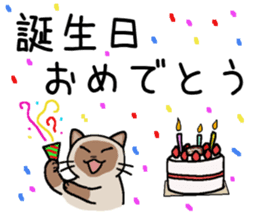 Winter, Orin and Kinako and Myasuke sticker #8349778