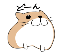 Hamster Wonder sticker #8349818