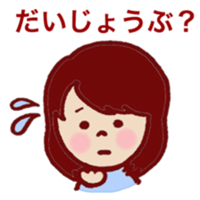 4(?)Sisters. sticker #8349830