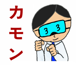 eye mask employee sticker #8349910