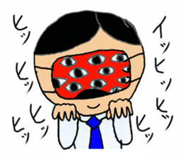 eye mask employee sticker #8349912